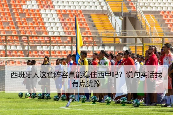 xi-ban-ya-ren-zhe-tao-zhen-rong-zhen-neng-wen-zhu-xi-jia-ma-shuo-ju-shi-hua-wo-you-dian-you-yu-2-296.jpg